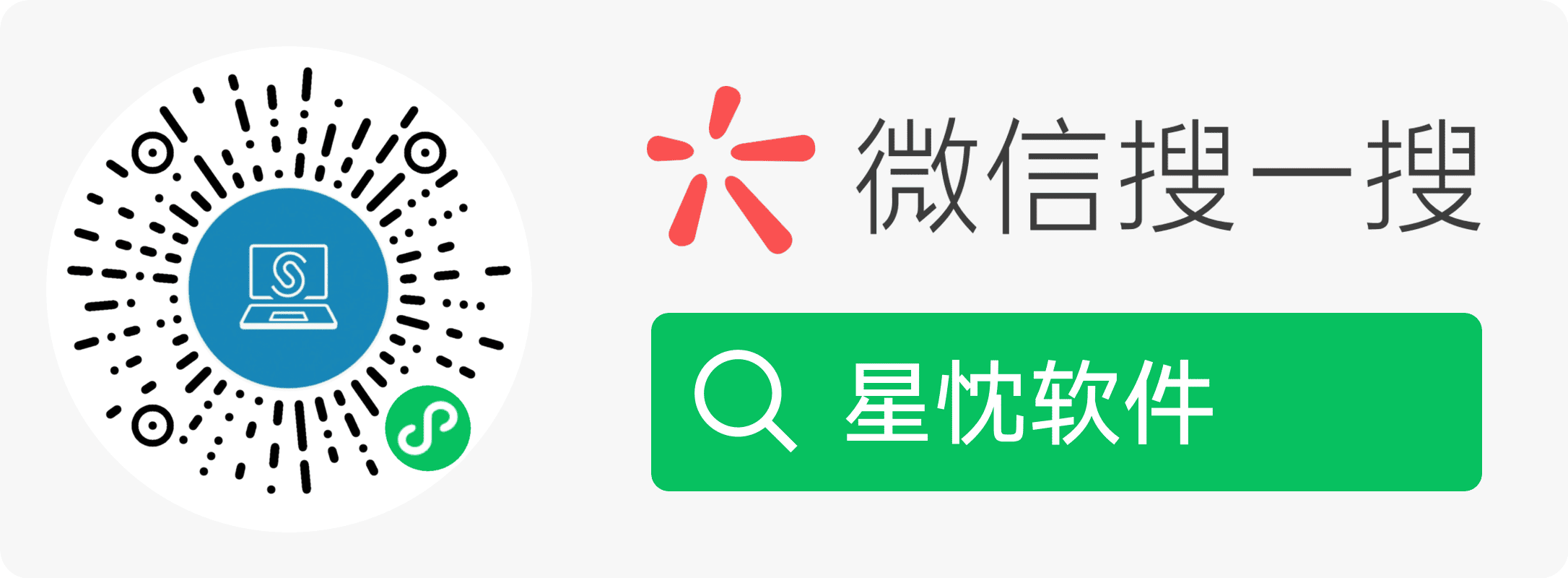 欢迎体验校招模拟器小程序
